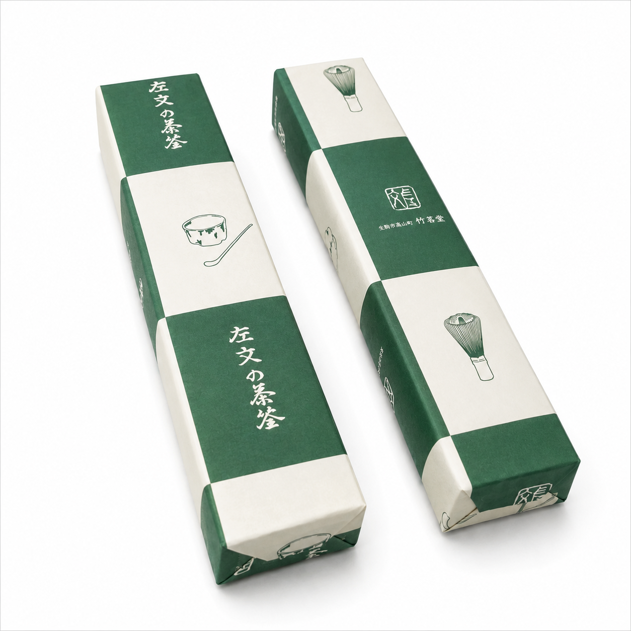 Kubo Sabun - Premium Matcha Bamboo Spoon (Chashaku)