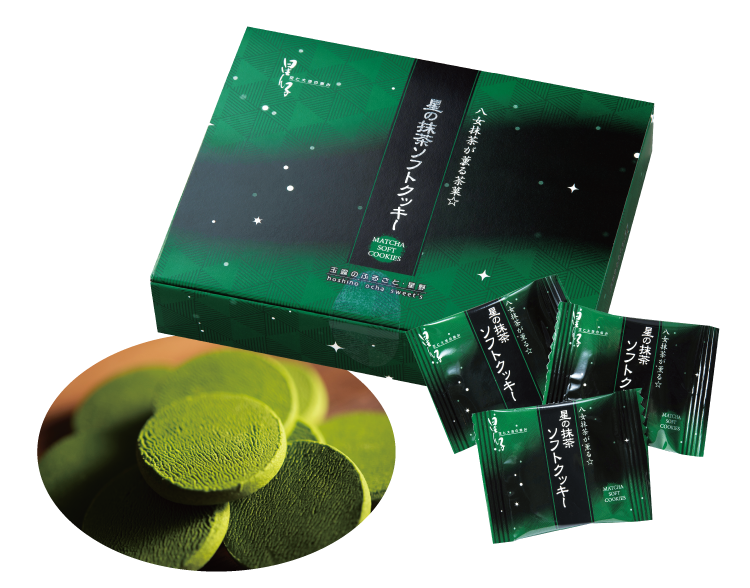 Hoshino Seichaen - Rich Matcha Cookies