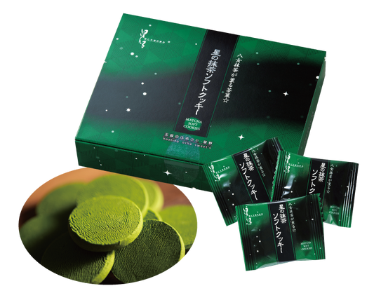 Hoshino Seichaen - Rich Matcha Cookies