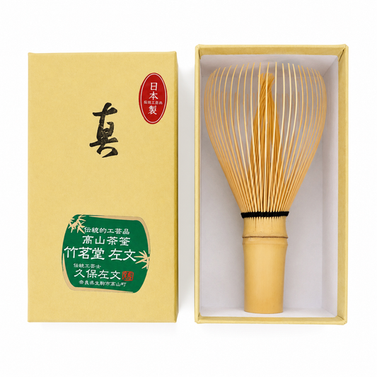 Kubo Sabun - Bamboo Matcha Whisk (Shin Chasen)