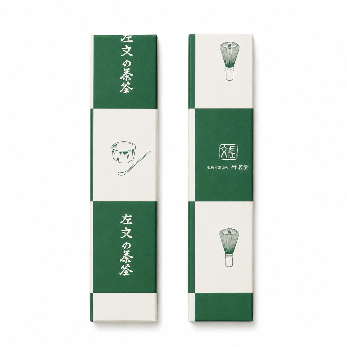Kubo Sabun - Premium Matcha Bamboo Spoon (Chashaku)