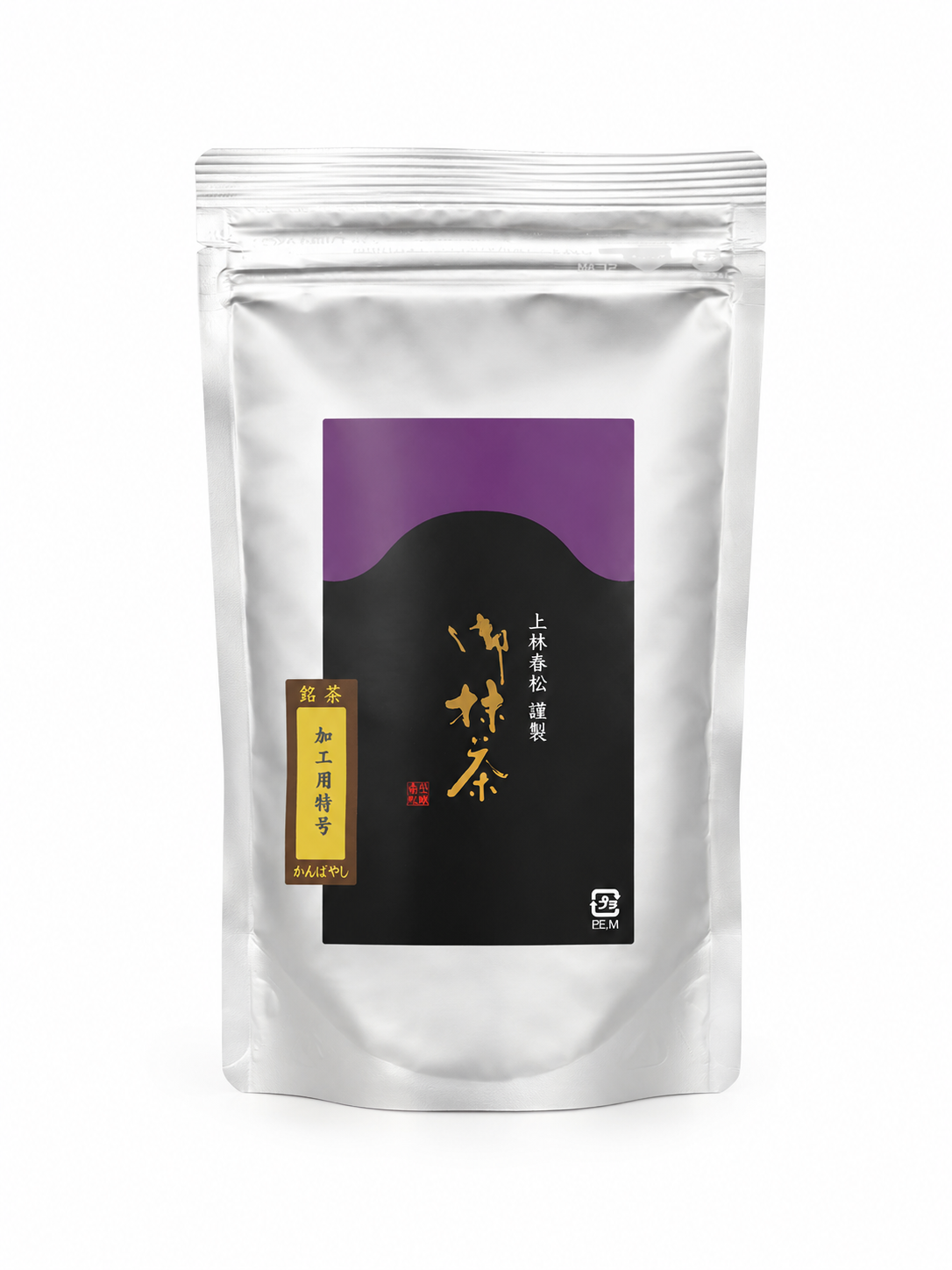 Kanbayashi Shunsho - Culinary Matcha Grade