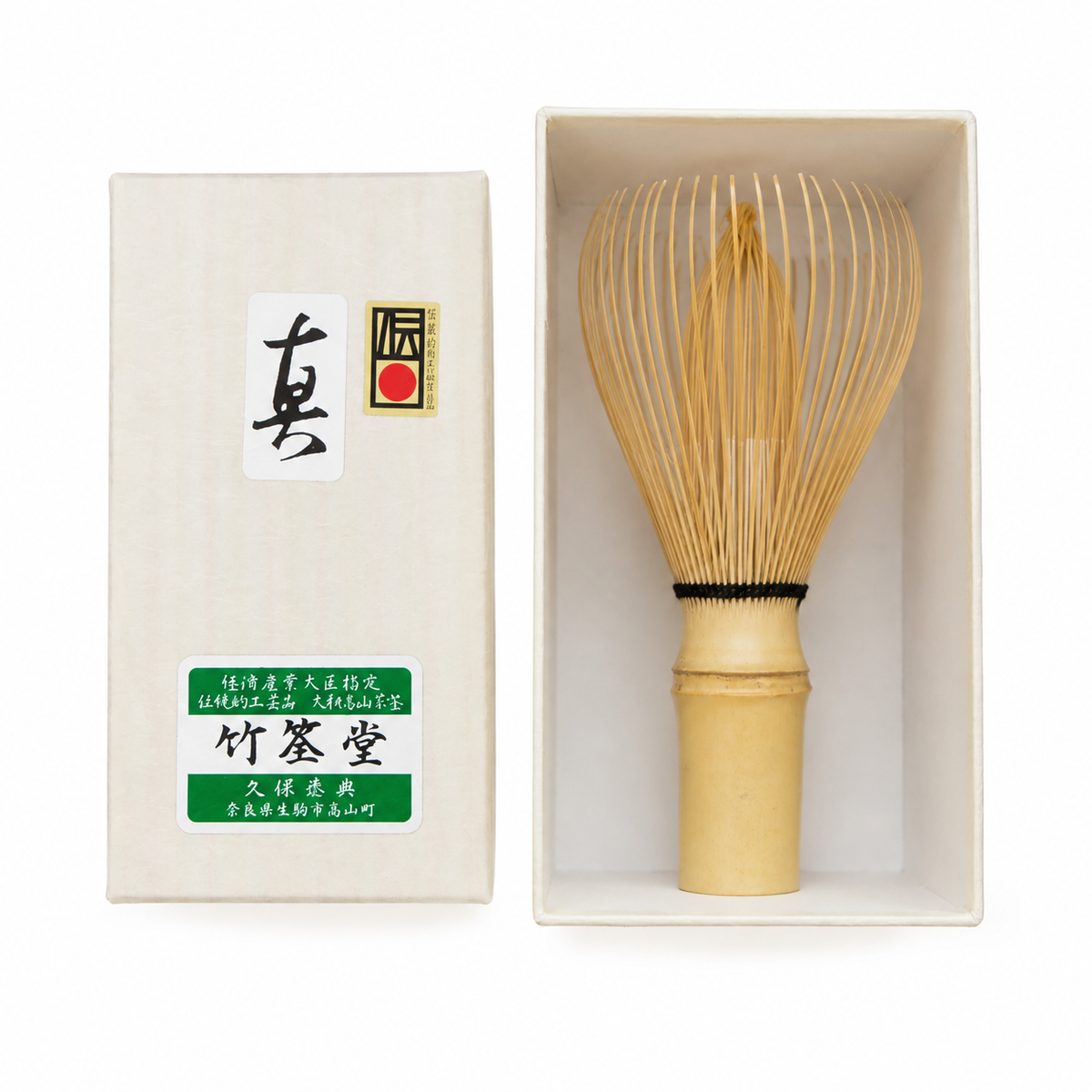 Kyosuke Kubo - Dark Bamboo Matcha Whisk (Shin Chasen)