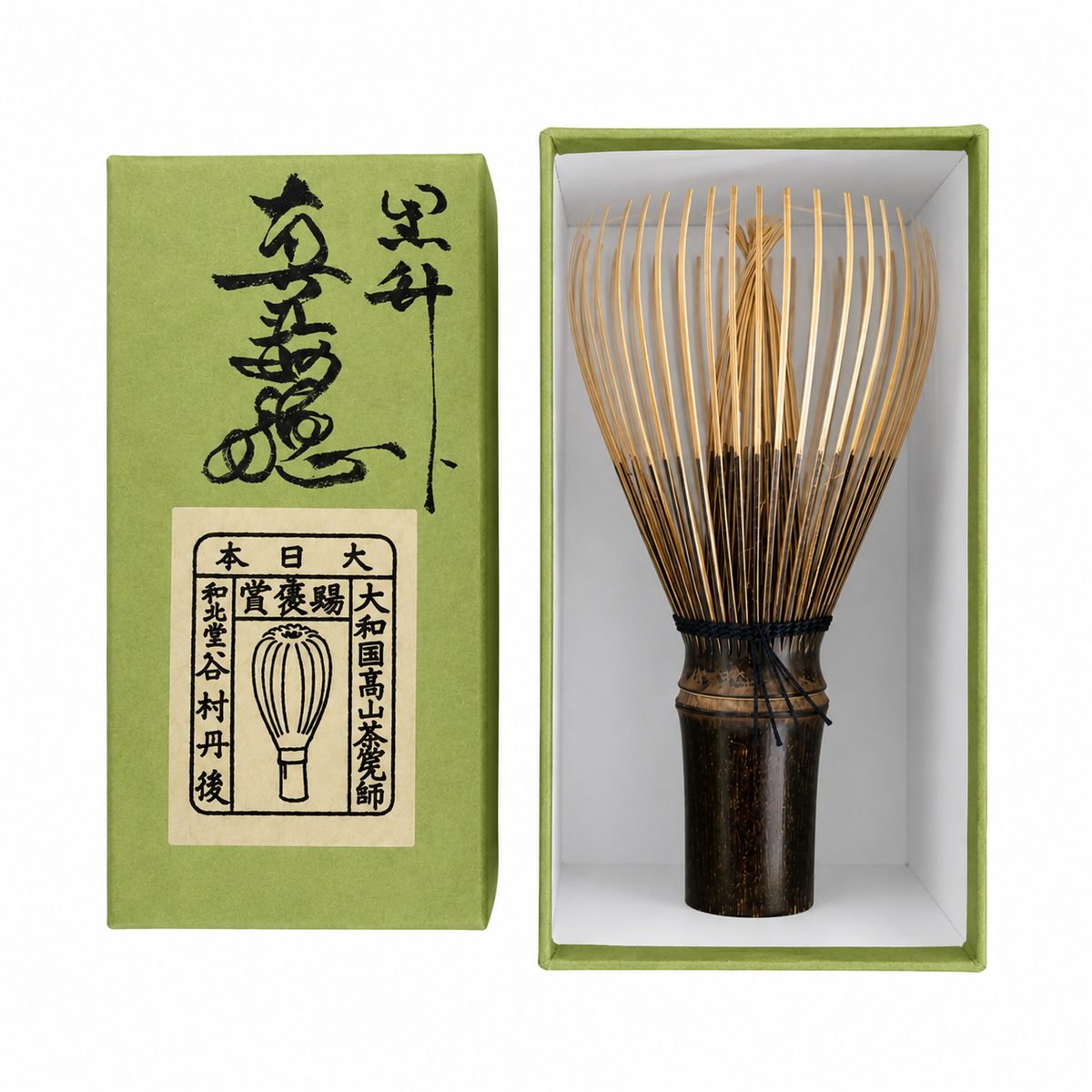 Tango Tanimura -  Dark Bamboo Matcha Whisk (Shin Chasen)