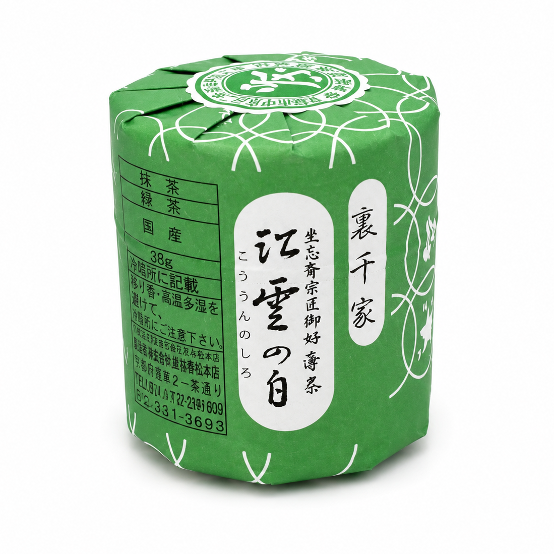 Ryuoen Chaho - Koun no Shiro Matcha