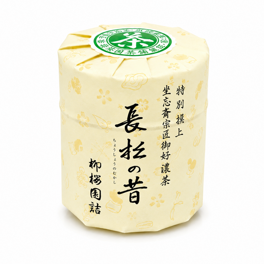 Ryuoen Chaho - Chomatsu no Mukashi Matcha (rare matcha)