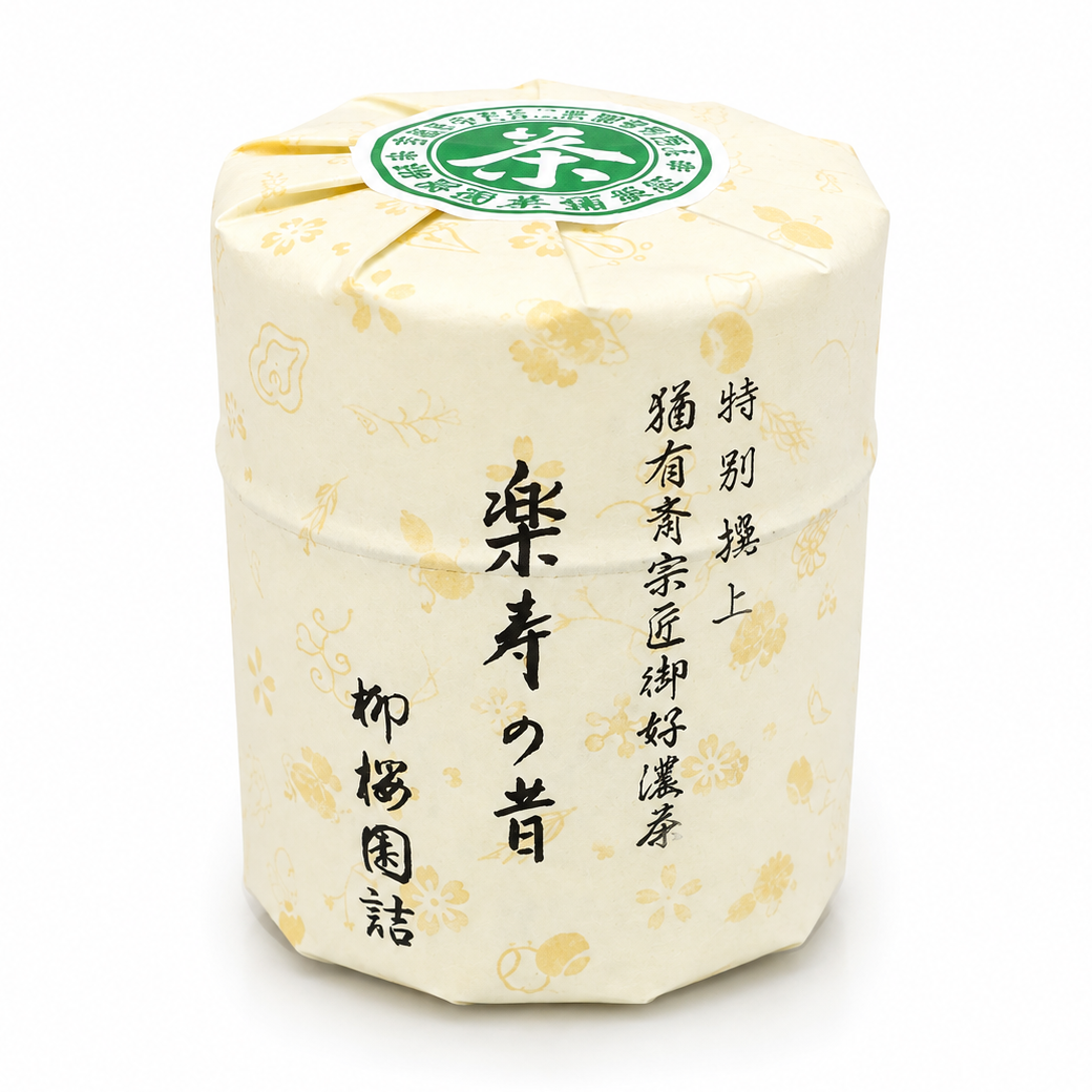 Ryuoen Chaho - Rakuju no Mukashi (Rare matcha)