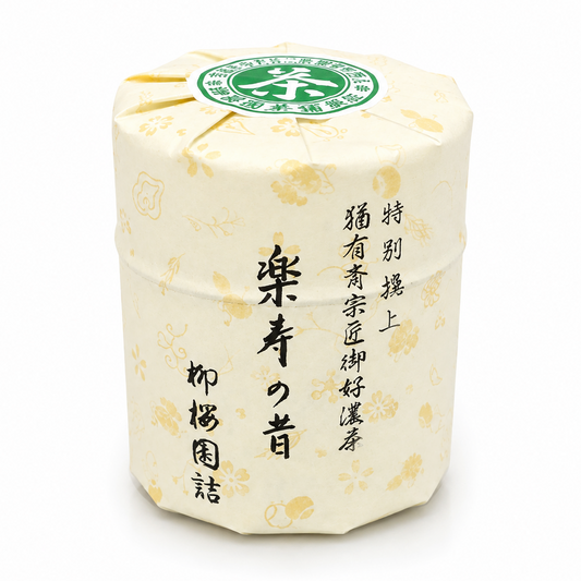 Ryuoen Chaho - Rakuju no Mukashi (Rare matcha)