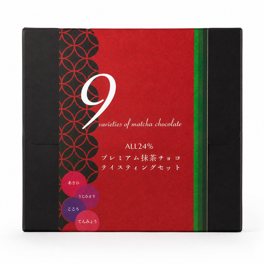 Premium 9 Single Origin Matcha Chocolate Tasting Set
