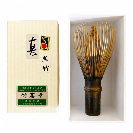 Kyosuke Kubo - Dark Bamboo Matcha Whisk (Shin Chasen)