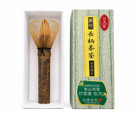 Kubo Sabun - Long Bamboo Matcha Whisk