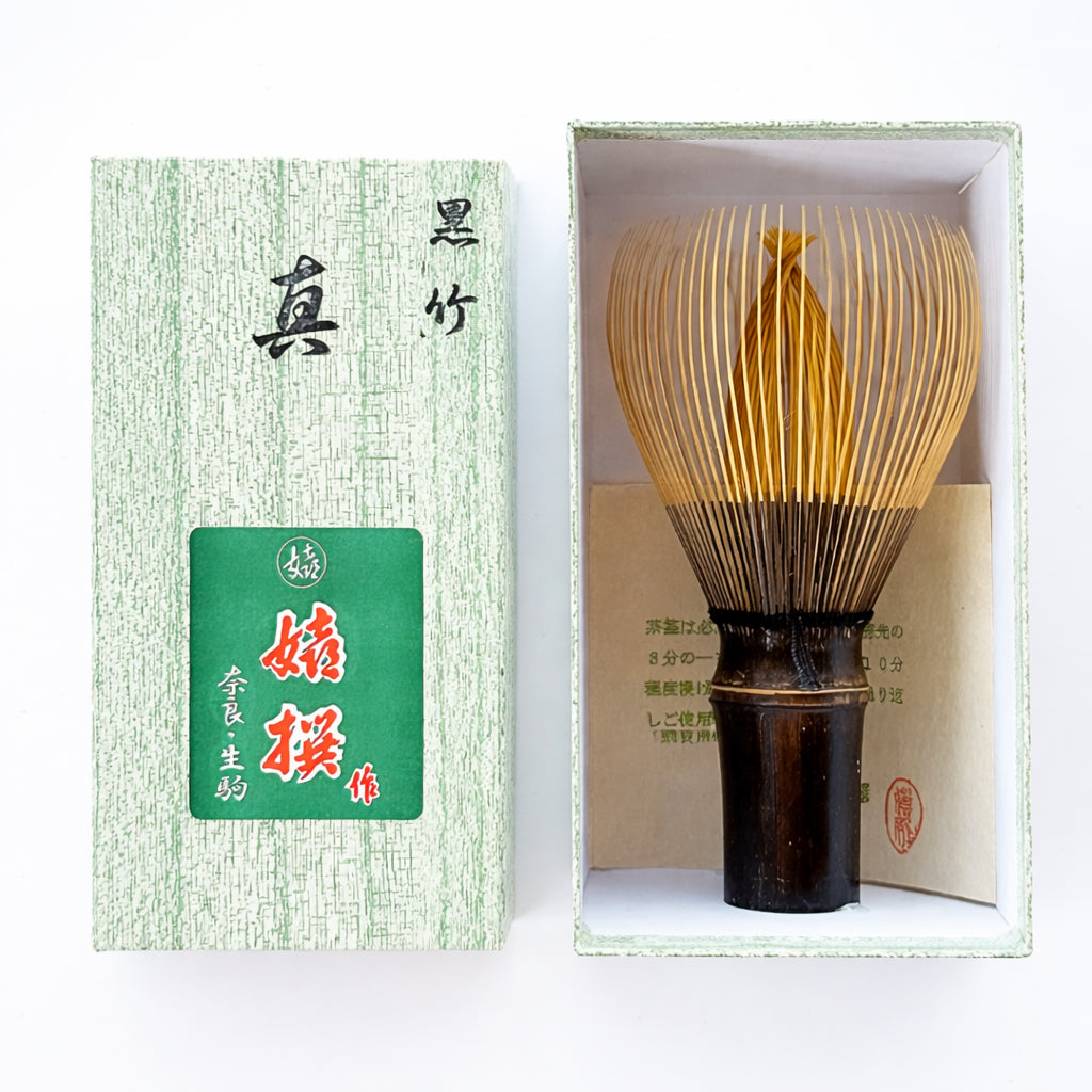 Premium Japanese Dark Bamboo Shin Chasen