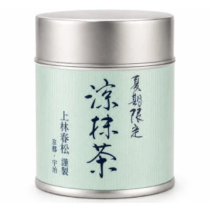 Kanbayashi Shunsho - Ryo Matcha (Seasonal matcha)