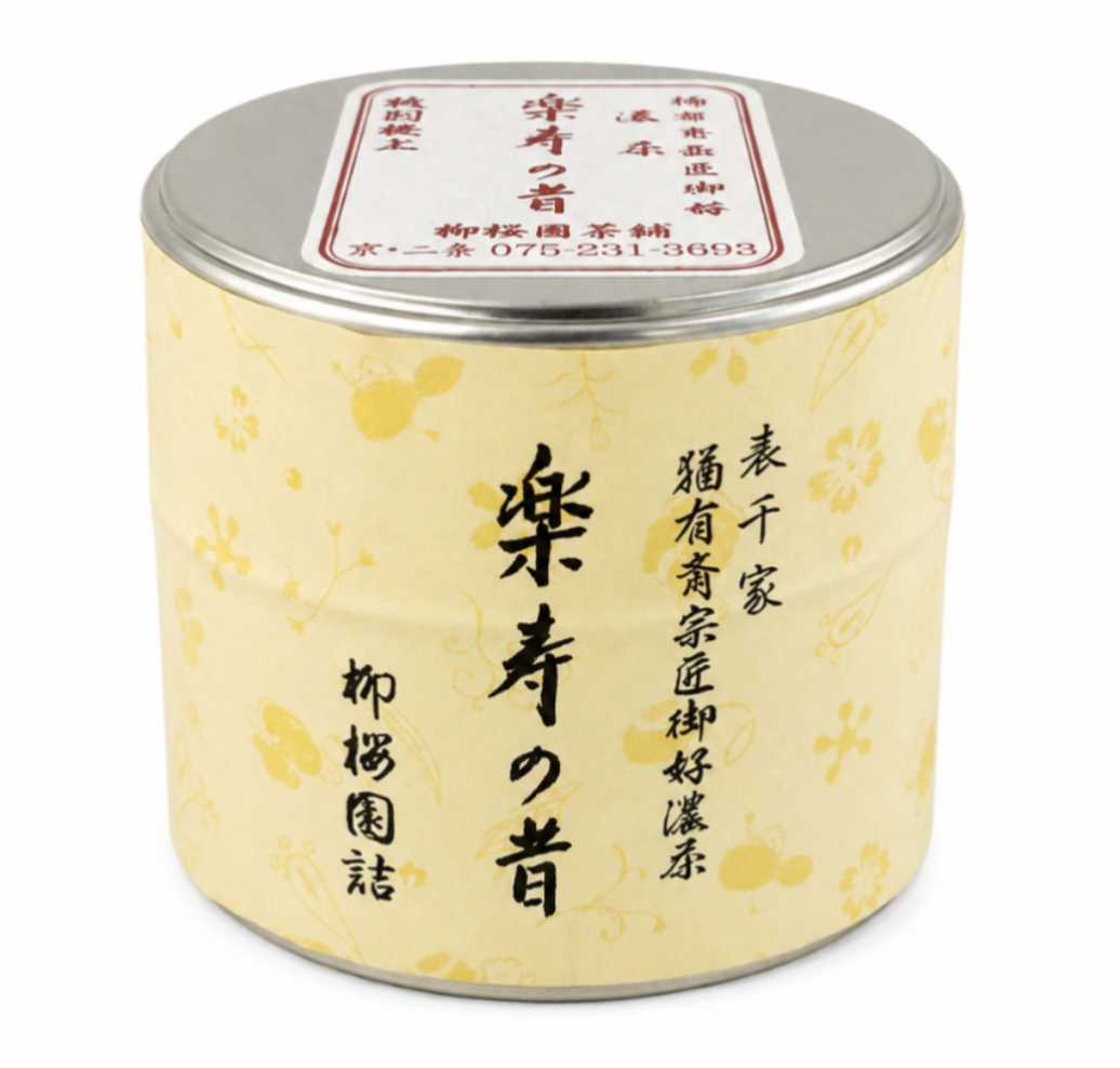 Ryuoen Chaho - Rakuju no Mukashi (Rare matcha)